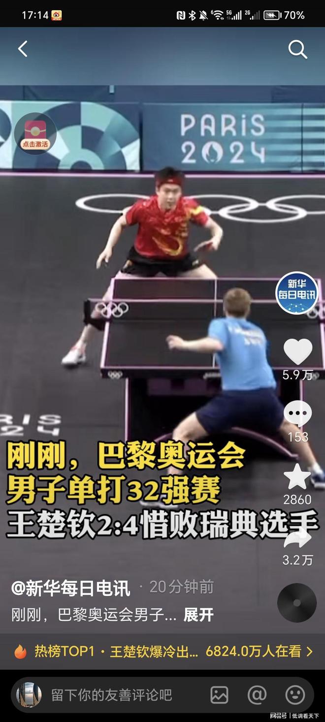 亲临现场支 亲临现场支