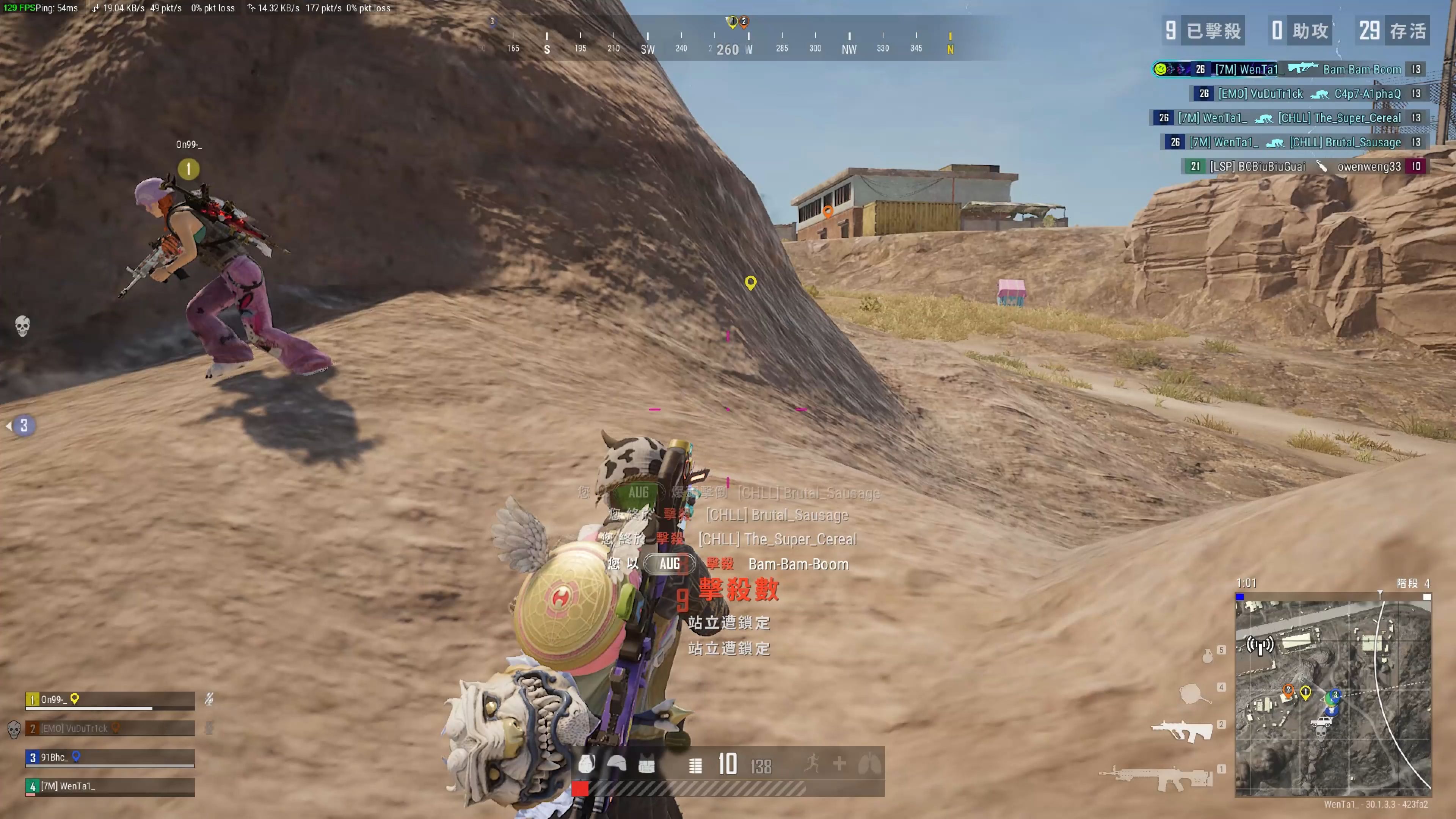 的火药味 的火药味