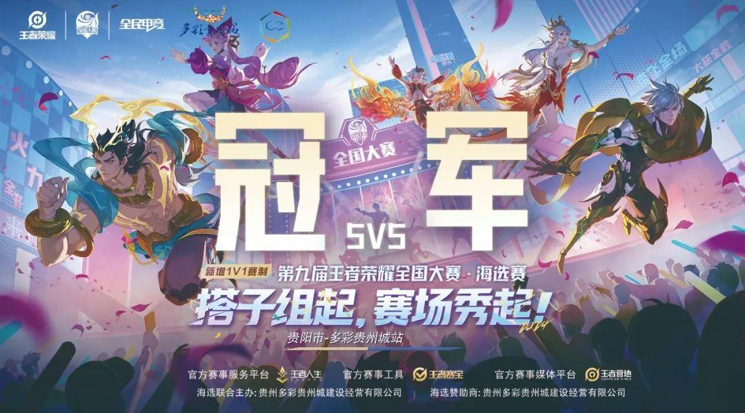 27亿日元