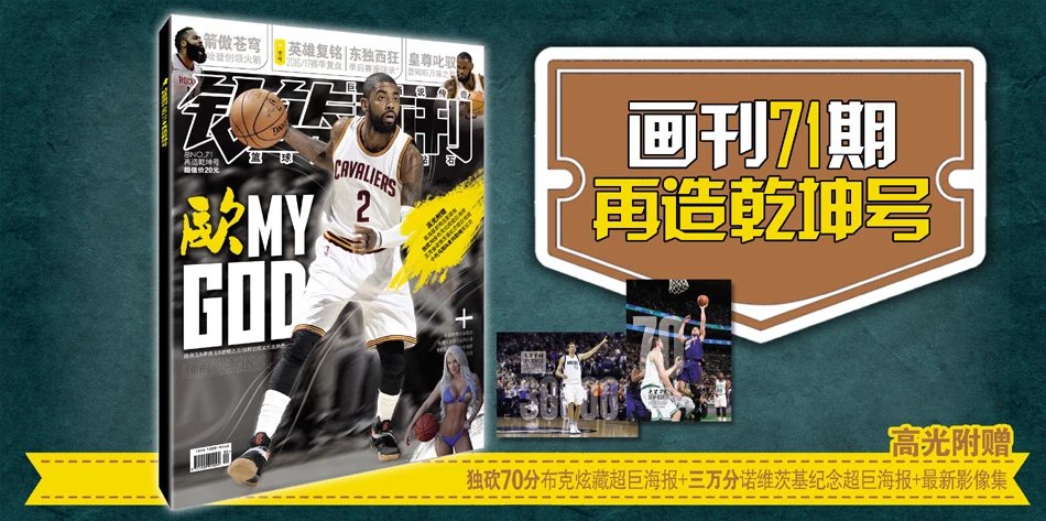 温的当口